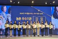 [NSP PHOTO]경북 아이돌봄서비스, 전국 최고 품질 인정