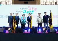 [NSP PHOTO]영천시, 2024년 자원봉사자대회 개최