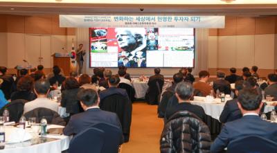 [NSP PHOTO]iM뱅크, 2024년 하반기 대구CEO포럼 개최