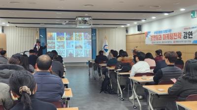 [NSP NEWS Image]오산시 불경기 속 외식업 경쟁력 강화 교육 성료