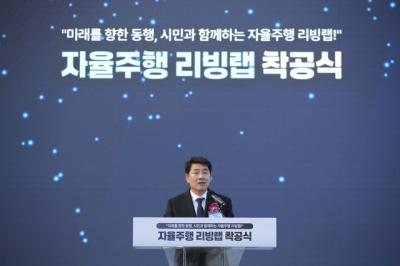 [NSP PHOTO]화성시의회 첫 삽뜬 자율주행 리빙랩 총력 지원