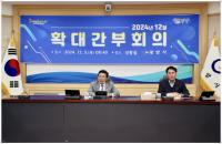 [NSP PHOTO]정인화 광양시장, 2024년 현안업무 마무리 철저 당부
