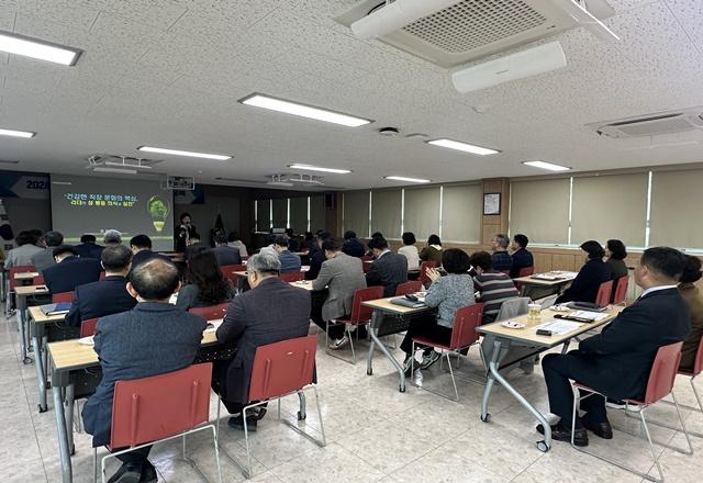 NSP통신-고위직 공무원 대상으로 진행된 4대 폭력 예방 교육을 하고 있다. (사진 = 무안군)