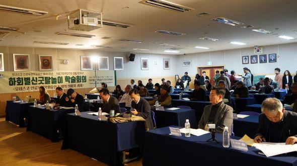 NSP통신-인류무형문화유산 하회별신굿탈놀이 등재 2주년 기념행사 개최, 하회별신굿탈놀이 미래 100년을 그리다 (사진 = 안동시)