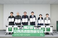 [NSP PHOTO]순천시, 지속가능한 관광 활성화를 위해 전방위적 협업 추진