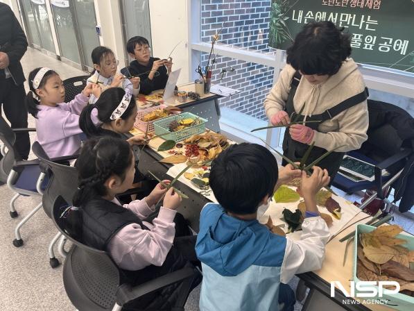 NSP통신-순천시 생태 페스타에서 진행된 생태 오감놀이 (사진 = 순천시)