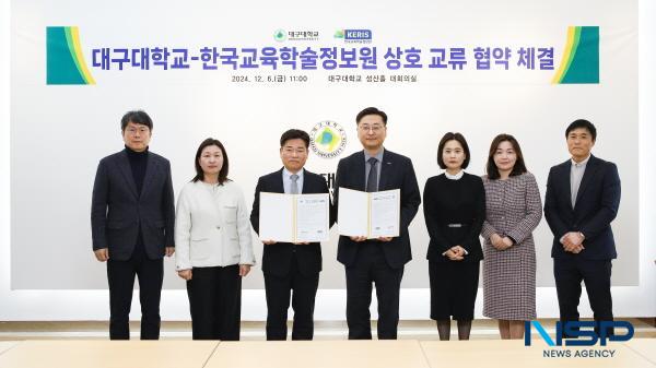 NSP통신-한국교육학술정보원은 6일 대구대 성산홀에서 대구대학교와 학술 연구 협력을 위한 업무 협약식을 개최했다. (사진 = 한국교육학술정보원)