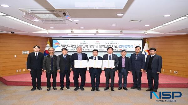 [NSP PHOTO]대구대·김천시·한국교통안전공단, 자동차 튜닝 디자인·문화산업 활성화 맞손