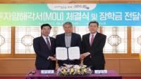 [NSP PHOTO]포항시, 성진이앤아이와 영일만산업단지 내 투자유치 MOU 체결