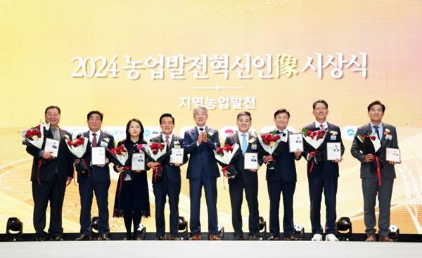 NSP통신-2024년 농업발전 혁신인상 수상 (사진 = 파주시)