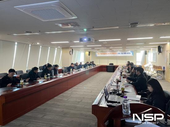 NSP통신-중소기업기술마켓 기술·제품 설명회 (이미지 = 여수광양항만공사)