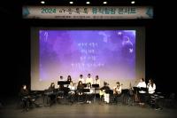 [NSP PHOTO]GS칼텍스 여수공장, 마음톡톡 뮤직 힐링 콘서트 개최