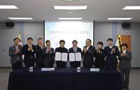 [NSP PHOTO]고흥군-전라남도교육청, 교육자치협력지구 업무협약 체결