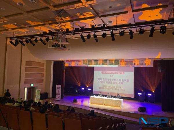 NSP통신-영천시는 지난 7일 평생학습관 우석홀에서 2024 문화특화지역 조성사업 성과공유회를 개최했다. (사진 = 영천시)