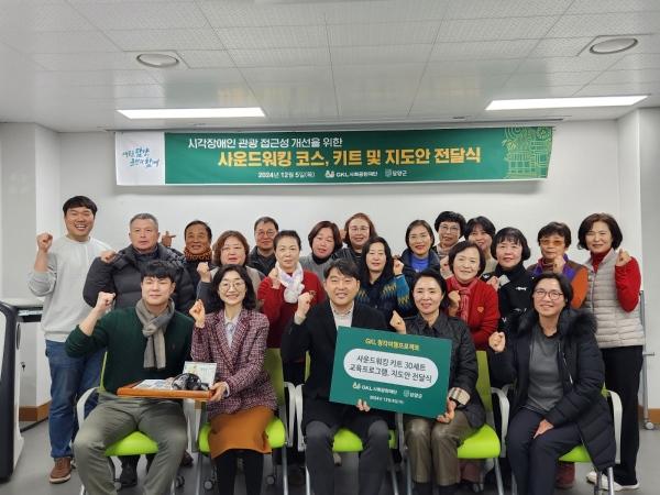NSP통신- (사진 = 담양군)