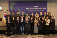 [NSP PHOTO]대구대 특수교육·재활과학연구소, 교육부 학술연구지원사업 우수성과 50선 선정