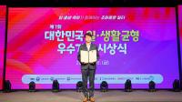 [NSP PHOTO]카카오게임즈, 2024 대한민국 일·생활 균형 우수기업 선정