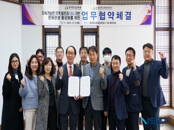 NSP통신-경북문화관광공사는 ESG경영혁신 및 사회적 가치의 공동 실현을 위한 상호 호혜적인 협력체계 구축을 위해 9일 공사 1층 중회의실에서 한국 ESG학회와 업무협약을 체결했다. (사진 = 경상북도문화관광공사)