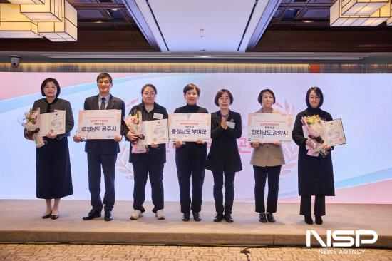 NSP통신-2024년 제12회 아동정책포럼 우수지자체 대한 시상 (사진 = 광양시청)