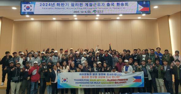 NSP통신-올해 처음 운영된 공공형 계절근로중개센터는 3개월간 387농가에 총 1822명(연인원)의 인력을 중개하며 큰 성과를 냈다. (사진 = 영주시)
