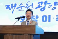 [NSP PHOTO]재순천광양향우회, 2024년 향우의 밤 및 회장 이취임식 성황리 개최