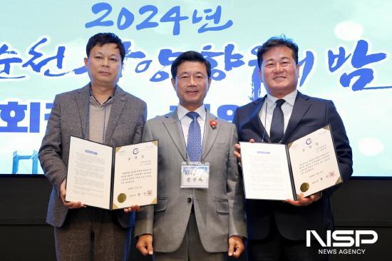NSP통신-재순천광양향우회 회장 이취임식 (사진 = 광양시청)