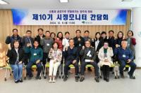 [NSP PHOTO]영주시, 시정모니터 간담회 열고 소통과 공감 시간 가져