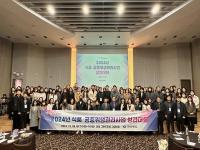 [NSP PHOTO]경북도, 2024년 식품·공중위생관리 성과대회 성료
