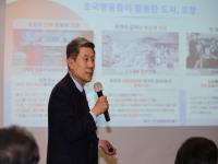 [NSP PHOTO]이강덕 포항시장, 포항문화원 가족 초청 특강