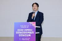 [NSP PHOTO]이동환 고양시장, 안전보건관리책임자로 중대 재해 책임 감수 한다