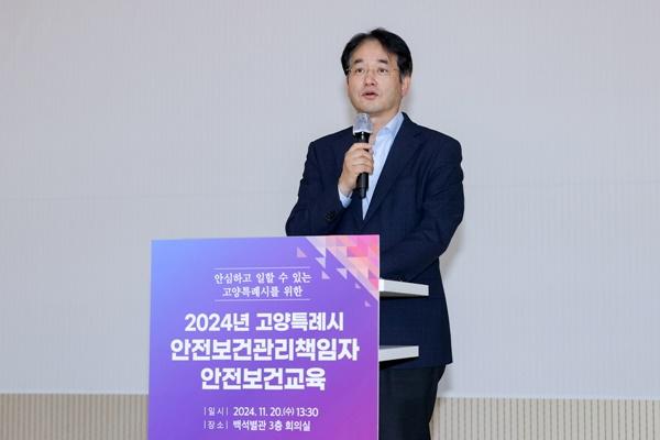 NSP통신-이동환 고양특례시장(2024 고양특례시 안전보건관리책임자 교육) (사진 = 고양시)