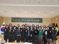 [NSP PHOTO]상주시여성단체협의회, 2024년 여성단체 활동사항 평가대회 개최