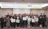 [NSP PHOTO]경북테크노파크, 금호이웃사촌마을 청년모임 및 동아리 활동 해단식 성료