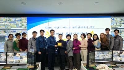 [NSP NEWS Image]구미시 통합관제센터, 3년 연속 베스트...도내 최초 5회 선정 쾌거