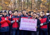 [NSP PHOTO]네오위즈홀딩스, 연말맞이 자원 활동 2024 오색오감 종료