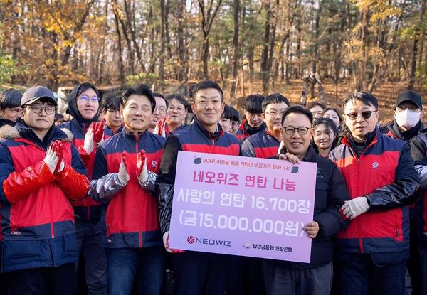 NSP통신- (사진 = 네오위즈홀딩스)