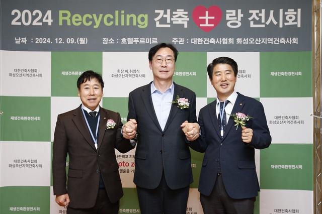 NSP통신-9일 김선익 화성오산건축사회 13대 회장(왼쪽부터), 정명근 화성시장, 전영식 14대 회장이 후원금 기탁식에서 기념촬영을 하는 모습. (사진 = 화성시)