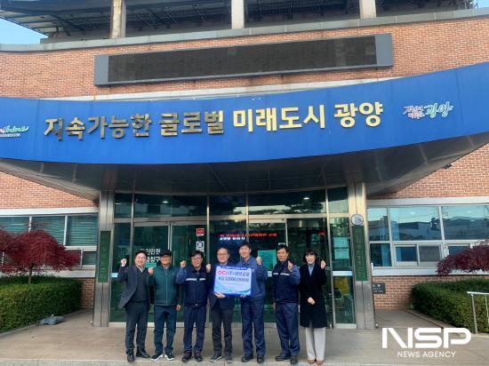NSP통신-후원금 기탁식 (사진 = 광양시청)