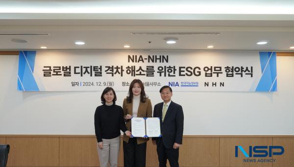 NSP통신-한국지능정보사회진흥원과 NHN이 지난 9일 글로벌 디지털 격차 해소를 위한 ESG 업무 협약(MOU)을 체결했다. (사진 = 한국지능정보원)