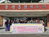 [NSP PHOTO]순천시 송광면, 사랑의 김장 나눔 행사...어려운 이웃에 온정 전해