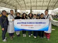 [NSP PHOTO]순천시, 2024년 농수산식품 수출분야 우수 시 선정