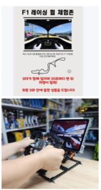 [NSP PHOTO]청도군, 브릭! 청도와 함께 하다 청소년 페스타 개최