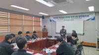 [NSP PHOTO]고령군, 2025년 무인항공 병해충 방제 업무협의회 개최