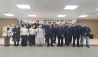 [NSP PHOTO]김천시, 제10기 지역사회보장 실무협의체 위촉식