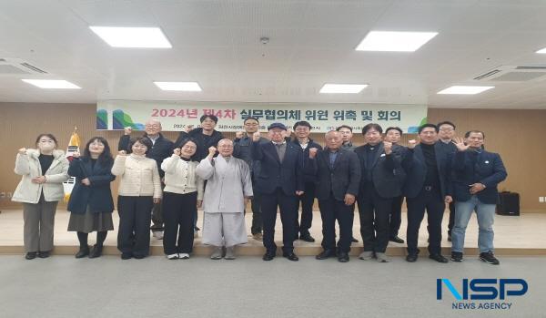 NSP통신-김천시지역사회보장협의체는 지난 9일 김천시장애인회관에서 제10기 김천시지역사회보장 실무협의체 위원 위촉식 및 회의를 개최했다. (사진 = 김천시)