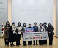 [NSP PHOTO]안동시, 식품·공중위생관리사업 성과대회 최우수상 수상