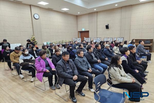 NSP통신-영양군다문화가족지원센터는 10일 영양군종합복지회관 2층 강당에서 다문화가족을 대상으로 2024년 영양군다문화가족지원센터 사업 성과보고회를 개최했다. (사진 = 영양군)