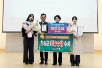 [NSP PHOTO]청송군, 경상북도 식품안전분야 최우수기관 선정