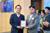 [NSP PHOTO]영주시, 건축 및 토목 설계분야 최우수 업체 선정