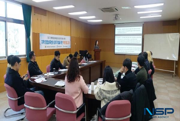 NSP통신-포항대학교 창업보육센터는 포항연합기술지주, 위덕대학교창업보육센터와 공동으로 지역의 예비·초기창업자, 창업보육센터 입주기업 대상으로 지난 6일 창업교육을 공동으로 개최했다. (사진 = 포항대학교)